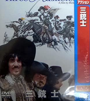 【中古】三銃士 [DVD]