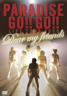 【中古】【輸入品日本向け】PARADISE GO!!GO!!LIVE TOUR 2006 Dear My Friends [DVD]
