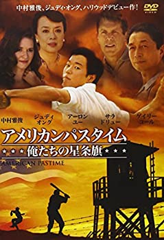 【中古】アメリカンパスタイム 俺たちの星条旗 [DVD]