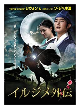 Rakuten - 【中古】イルジメ外伝 [DVD]