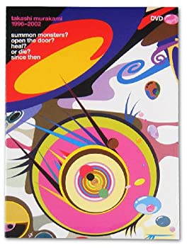 šTakashi Murakami 1996-2002 (summon monsters? open the door? heal? or die? since then) [DVD]