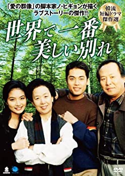 š̤̤ۡۥǥХ󥦥ĥ參 ήûԥɥ޷ ǰ̤ (2) [DVD]