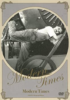 【中古】モダン・タイムス　（2枚組） [DVD]