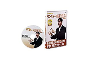 š̤̤ۡëդΥ󥹥ƥå׼ùֺdisc1 [DVD]