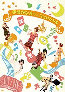 【中古】伊藤かな恵 First live tour 2012 ココロケシキ LIVE [DVD]