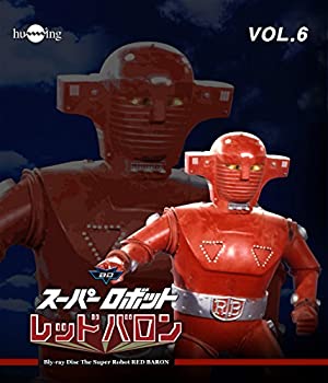 楽天AJIMURA-SHOP【中古】【未使用未開封】スーパーロボットレッドバロン Blu-ray vol.6