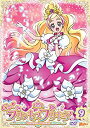 【中古】Go!プリンセスプリキュア vo