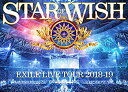 【中古】EXILE LIVE TOUR 2018-2019 “STAR OF WISH