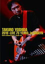 【中古】【未使用未開封】吉田拓郎 2019 -Live 73 years- in NAGOYA / Special EP Disc「てぃ~たいむ」(Blu-ra...