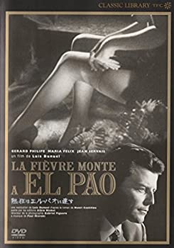 【中古】【未使用未開封】熱狂はエル・パオに達す [DVD]