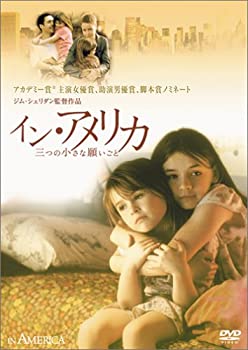 【中古】イン・アメリカ/三つの小さな願いごと [DVD]