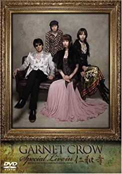 【中古】GARNET CROW Special live in 仁和寺 [DVD]