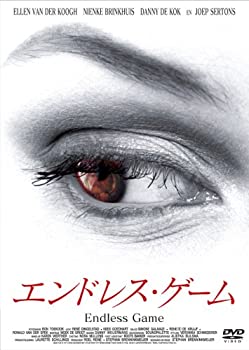 【中古】【未使用未開封】エンドレス・ゲーム [DVD]