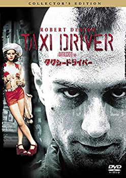 【中古】【未使用未開封】タクシードライバー コレクターズ・エディション [DVD]【メーカー名】ソニー・ピクチャーズエンタテインメント【メーカー型番】【ブランド名】ソニーピクチャーズエンタテインメント【商品説明】タクシードライバー コレクターズ・エディション [DVD]イメージと違う、必要でなくなった等、お客様都合のキャンセル・返品は一切お受けしておりません。付属品については商品タイトルに付属品についての記載がない場合がありますので、ご不明な場合はメッセージにてお問い合わせください。 また、画像はイメージ写真ですので画像の通りではないこともございます。ビデオデッキ、各プレーヤーなどリモコンが付属してない場合もございます。 また、限定版の付属品、ダウンロードコードなどない場合もございます。中古品の場合、基本的に説明書・外箱・ドライバーインストール用のCD-ROMはついておりません。当店では初期不良に限り、商品到着から7日間は返品を 受付けております。ご注文からお届けまでご注文⇒ご注文は24時間受け付けております。　　お届けまで3営業日〜10営業日前後とお考え下さい。　※在庫切れの場合はご連絡させて頂きます。入金確認⇒前払い決済をご選択の場合、ご入金確認後、配送手配を致します。出荷⇒配送準備が整い次第、出荷致します。配送業者、追跡番号等の詳細をメール送信致します。　※離島、北海道、九州、沖縄は遅れる場合がございます。予めご了承下さい。※ご注文後の当店より確認のメールをする場合がございます。ご返信が無い場合キャンセルとなりますので予めご了承くださいませ。当店では初期不良に限り、商品到着から7日間は返品を 受付けております。