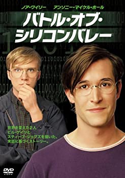 【中古】【未使用未開封】バトル・オブ・シリコンバレー [DVD]