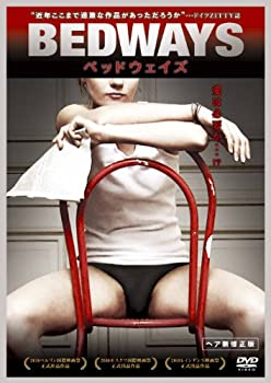 【中古】BEDWAYS　ベッドウェイズ [DVD]