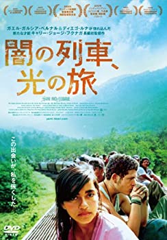 【中古】闇の列車、光の旅 [DVD]