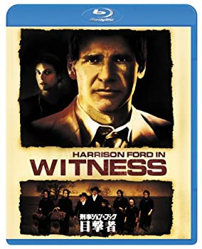 【中古】【未使用未開封】刑事ジョン・ブック 目撃者 [Blu-ray]