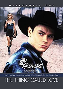 【中古】【未使用未開封】愛と呼ばれるもの ディレクターズ・カット版 [DVD]