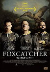 【中古】フォックスキャッチャー [DVD]