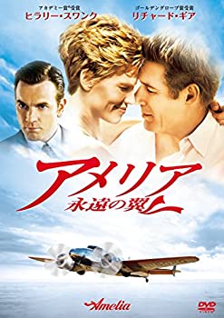 Rakuten - 【中古】【未使用未開封】アメリア 永遠の翼 [DVD]