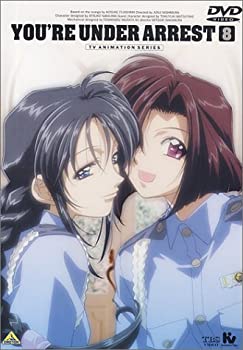 【中古】【未使用未開封】逮捕しちゃうぞ vol.8 [DVD]