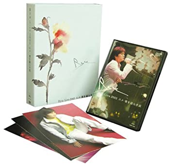 Rakuten - 【中古】Ryu Live 2005~ユメ-襟を濡らす涙~ [DVD]