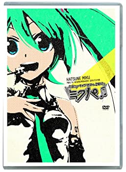 【中古】初音ミクライブパーティー2012(ミクパ♪) [DVD]