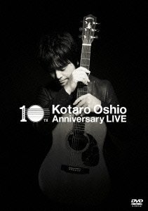 【中古】10th Anniversary LIVE [DVD]