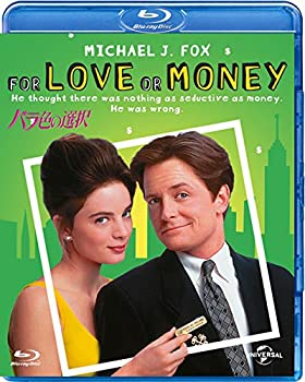 【中古】【未使用未開封】バラ色の選択 [Blu-ray]