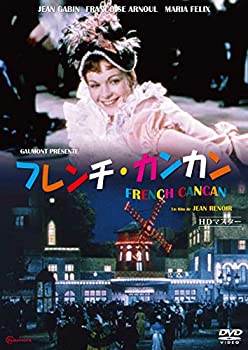 Other - 【中古】フレンチ・カンカン [DVD]