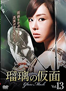 【中古】【未使用未開封】瑠璃の仮面 ガラス 13(第37話〜第39話) [レンタル落ち]【メーカー名】【メーカー型番】【ブランド名】【商品説明】瑠璃の仮面 ガラス 13(第37話〜第39話) [レンタル落ち]イメージと違う、必要でなくなった等、お客様都合のキャンセル・返品は一切お受けしておりません。付属品については商品タイトルに付属品についての記載がない場合がありますので、ご不明な場合はメッセージにてお問い合わせください。 また、画像はイメージ写真ですので画像の通りではないこともございます。ビデオデッキ、各プレーヤーなどリモコンが付属してない場合もございます。 また、限定版の付属品、ダウンロードコードなどない場合もございます。中古品の場合、基本的に説明書・外箱・ドライバーインストール用のCD-ROMはついておりません。当店では初期不良に限り、商品到着から7日間は返品を 受付けております。ご注文からお届けまでご注文⇒ご注文は24時間受け付けております。　　お届けまで3営業日〜10営業日前後とお考え下さい。　※在庫切れの場合はご連絡させて頂きます。入金確認⇒前払い決済をご選択の場合、ご入金確認後、配送手配を致します。出荷⇒配送準備が整い次第、出荷致します。配送業者、追跡番号等の詳細をメール送信致します。　※離島、北海道、九州、沖縄は遅れる場合がございます。予めご了承下さい。※ご注文後の当店より確認のメールをする場合がございます。ご返信が無い場合キャンセルとなりますので予めご了承くださいませ。当店では初期不良に限り、商品到着から7日間は返品を 受付けております。