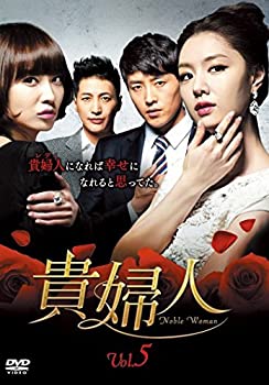 【中古】【未使用未開封】貴婦人 5(第13話〜第15話) [レンタル落ち]【メーカー名】【メーカー型番】【ブランド名】【商品説明】貴婦人 5(第13話〜第15話) [レンタル落ち]イメージと違う、必要でなくなった等、お客様都合のキャンセル・返品は一切お受けしておりません。付属品については商品タイトルに付属品についての記載がない場合がありますので、ご不明な場合はメッセージにてお問い合わせください。 また、画像はイメージ写真ですので画像の通りではないこともございます。ビデオデッキ、各プレーヤーなどリモコンが付属してない場合もございます。 また、限定版の付属品、ダウンロードコードなどない場合もございます。中古品の場合、基本的に説明書・外箱・ドライバーインストール用のCD-ROMはついておりません。当店では初期不良に限り、商品到着から7日間は返品を 受付けております。ご注文からお届けまでご注文⇒ご注文は24時間受け付けております。　　お届けまで3営業日〜10営業日前後とお考え下さい。　※在庫切れの場合はご連絡させて頂きます。入金確認⇒前払い決済をご選択の場合、ご入金確認後、配送手配を致します。出荷⇒配送準備が整い次第、出荷致します。配送業者、追跡番号等の詳細をメール送信致します。　※離島、北海道、九州、沖縄は遅れる場合がございます。予めご了承下さい。※ご注文後の当店より確認のメールをする場合がございます。ご返信が無い場合キャンセルとなりますので予めご了承くださいませ。当店では初期不良に限り、商品到着から7日間は返品を 受付けております。