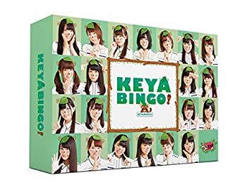 【中古】【輸入品日本向け】全力! 欅坂46バラエティー KEYABINGO! DVD-BOX (初回生産限定)