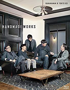 【中古】【未使用未開封】バナナマン×東京03 handmade works 2019 [Blu-ray]