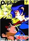 【中古】魔術士オーフェン Vol.7 [DVD]