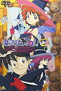 【中古】【未使用未開封】魔法使いTai! DVDコレクション Vol.2