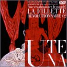 【中古】【未使用未開封】少女革命ウテナ L’Apocalypse:2 [DVD]