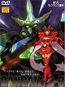 【中古】超神姫ダンガイザー3(1) [DVD]