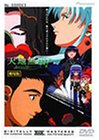 【中古】天地無用! in LOVE2〜遙かなる想い〜【劇場版】 [DVD]