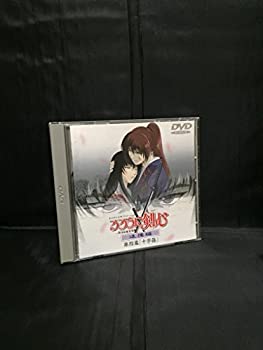 【中古】るろうに剣心〜明治剣客浪漫譚〜 追憶編 第四幕「十字傷」 [DVD]