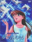 【中古】【未使用未開封】夢で逢えたら〜OVAストーリーズ〜 [DVD]