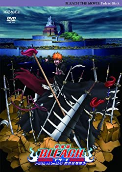 【中古】【輸入品日本向け】劇場版 BLEACH Fade to Black 君の名を呼ぶ(通常版) [DVD]