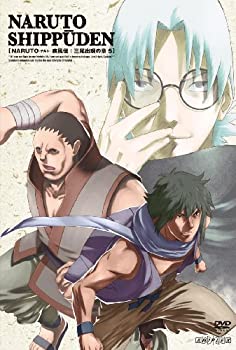 【中古】【未使用未開封】NARUTO-ナルト- 疾風伝 三尾出現の章 5 [DVD]