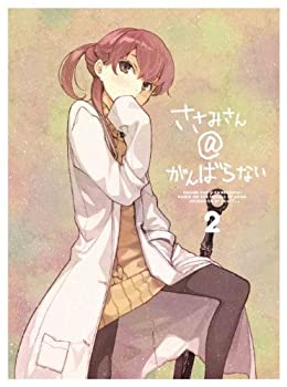 【中古】【未使用未開封】ささみさん@がんばらない 2(完全生産限定版) [Blu-ray]