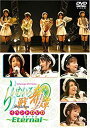 【中古】【未使用未開封】らいむいろ戦奇譚イベントDVD ~卒業~