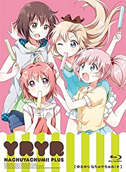 【中古】【未使用未開封】ゆるゆり なちゅやちゅみ!+ [Blu-ray]