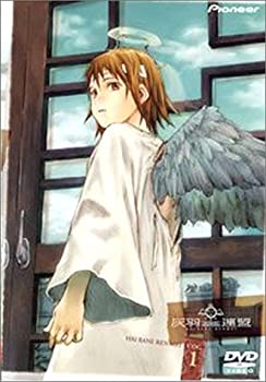 【中古】【未使用未開封】灰羽連盟 COG.1 [DVD]