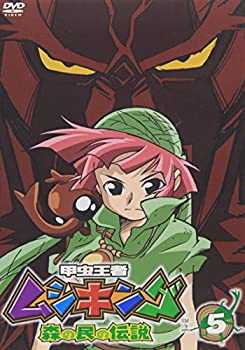 【中古】【未使用未開封】甲虫王者
