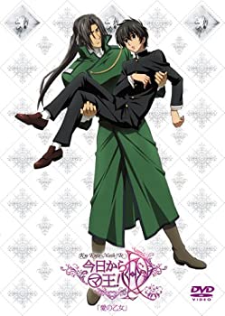 【中古】【未使用未開封】今日からマ王!R OVA(4)「愛の乙女」 [DVD]